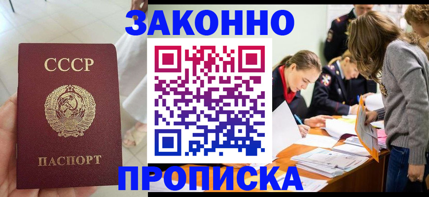 регистрация для школы в Десногорске